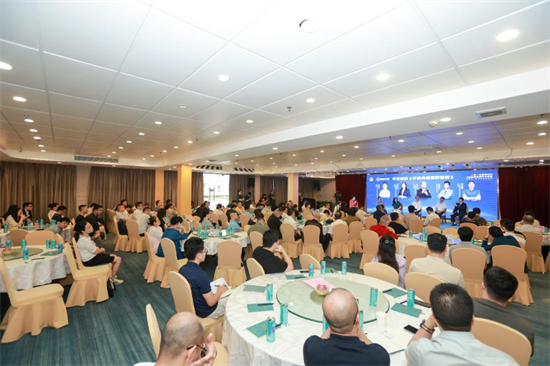 一帶一路國際物流大通道項(xiàng)目合作交流會