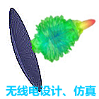 +有限元分析 +有限元分析